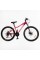 Велосипед Спортивний Corso Integra 26" дюймів NG-26595