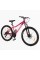 Велосипед Спортивний Corso Integra 26" дюймів NG-26595