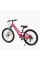 Велосипед Спортивний Corso OPTIMA 24" дюйми TM-24811