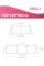 Басейн Intex 28266NP каркасний прямокутний 220×150×60 см, рожевий, 1662 л