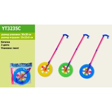 Каталочка на палке YT3235C (96шт/2) колесо, 3 цвета, в кульке 30-28 см