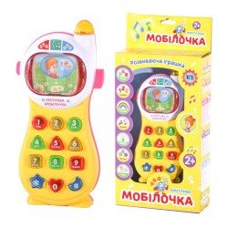 Розвиваюча музична іграшка Кмітлива Мобілочка Українською мовою (0103БЖР)