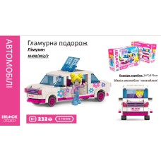 Конструктор Kids hits IBLOCK JUNIOR Гламурна поїздка Лімузин, 232 деталі KH08/002/2