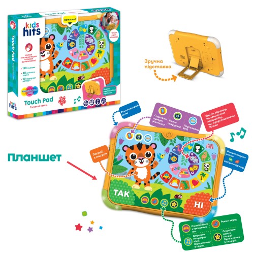 Планшет Kids Hits Тигрова Вікторина KH02/002