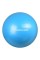 М'яч для фітнесу 85см, 1350 грам, M0278U/R  колір BLUE