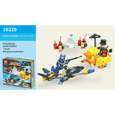 Конструктор BELA SUPER HEROES 10225 у коробці