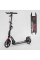 Самокат двоколісний "Best Scooter" 60054-R (2) ФАРА, переднє колесо PU 230 мм, заднє колесо 200мм, 2 амортизатори, дискове гальмо, затискач керма