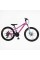 Велосипед Спортивний Corso 24" дюймів CONCEPT CP-24801