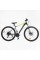Велосипед Спортивний Corso MAGNUS 29" дюймів MG-69065