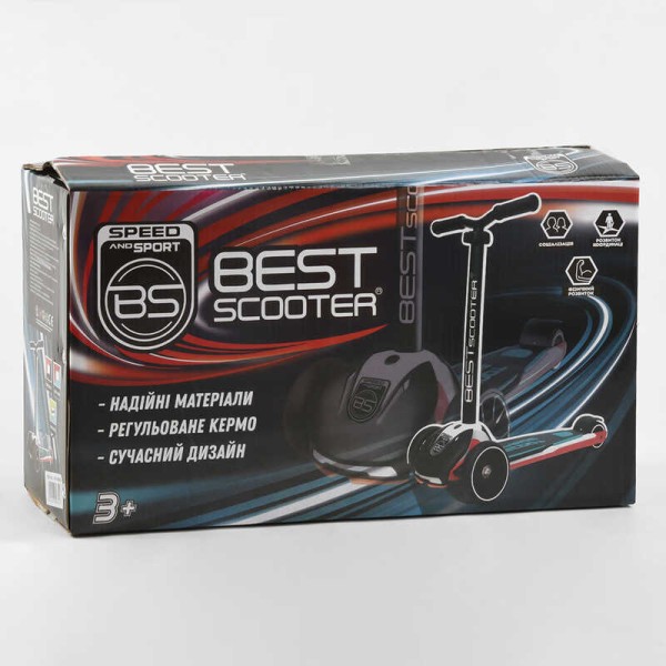 Самокат трехколесный Best Scooter HW-00505 MAXI (6) съемный алюминиевый руль, передние колеса PU 120х45мм. заднее 80х50мм, со светом, в коробке