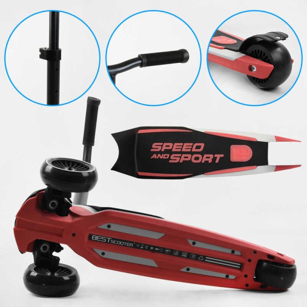 Самокат трехколесный Best Scooter HW-00505 MAXI (6) съемный алюминиевый руль, передние колеса PU 120х45мм. заднее 80х50мм, со светом, в коробке