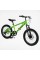Велосипед Спортивний Corso SPIRIT 20" дюймів ST-20622
