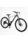Велосипед Спортивний Corso MAGNUS 29" дюймів MG-69065