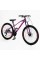 Велосипед Спортивный Corso BLADE 26" дюймов BD-26228