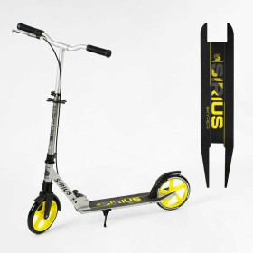 Самокат двухколесный "Skyper" S - 25817 (4) "Sirius", серо-желтый, колеса PU 200 мм, 1 аммортизатор, ручной тормоз, в коробке