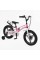 Велосипед 16" дюймів 2-х колісний Corso Stream SM-40315