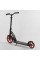 Самокат двоколісний "Best Scooter" 61711 (2) колеса PU, d переднього колеса - 230мм, d заднього колеса - 180мм, 1 амортизатор, в коробці