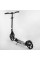 Самокат алюмінієвий "Best Scooter" 41629 (2) колеса PU, d переднього колеса - 230мм, d заднього колеса - 215мм, 1 амортизатор передній, в коробці