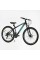 Велосипед Спортивний Corso 27.5" дюймів TORNADO TR-27117