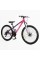 Велосипед Спортивний Corso ULTRA 26" дюймів UT-10019