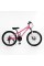 Велосипед Спортивний Corso «PRIMARY» 24" дюйми PRM-24126