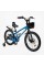 Велосипед 2-х колісний 20" "CORSO" TG-29916 "TAYGER"