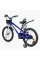 Велосипед 2-х колісний 20" "CORSO" TG-62355 "TAYGER"