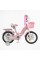 Велосипед 2-х колісний 14" "Corso Nice" NC-14362