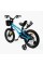 Велосипед 2-х колісний 16" CORSO TG-40654 TAYGER