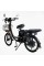 Електровелосипед Corso «Shadow» 22" дюймів SH-9038-7 / 9083-7 / C-31 !!!!! (1) рама сталева, двигун 500W, акум. 48V20AH, корзина, покришки 22*1.95