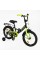 Велосипед 16" дюймів 2-х колісний "CORSO" MAXIS CL-16338