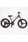 Детский спортивный велосипед 20" дюймов Corso FXX MG-20312