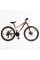 Велосипед Спортивний Corso Integra 26" дюймів NG-26700