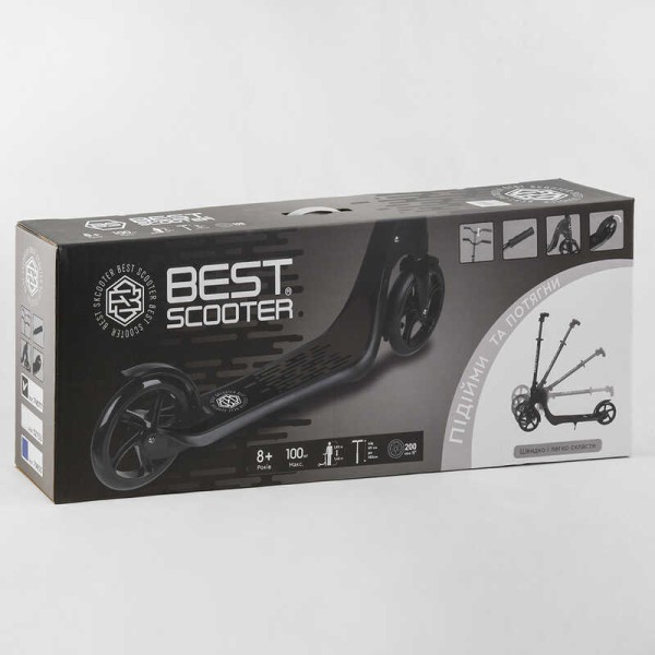 Самокат двухколесный 74077 "Best Scooter" (2) цвет ЧЕРНЫЙ, колеса PU - 20 см, широкий велосипедный руль, новый зажим руля, в коробке