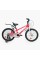 Велосипед 2-х колісний 20" "CORSO" TG-41479 "TAYGER"
