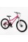 Велосипед Спортивний Corso STARK 24" дюйми SK-24704