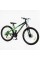Велосипед Спортивний Corso ULTRA 26" дюймів UT-90085