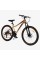 Велосипед Спортивний Corso Integra 26" дюймів NG-26700