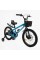 Велосипед 2-х колісний 18" CORSO TG-90411 TAYGER
