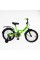 Велосипед 16" дюймів 2-х колісний CORSO MAXIS CL-16192