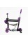 Самокат 5в1 LS-84099 Best Scooter, з ДОП. КОЛІСАМИ, захисний бампер, PU колеса зі світлом, в коробці