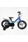 Велосипед 16" дюймів 2-х колісний Corso Sky SK-16053