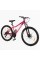Велосипед Спортивний Corso Integra 26" дюймів NG-26595