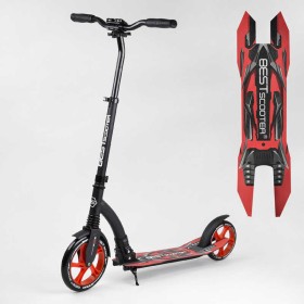 Самокат двухколесный Best Scooter 40860 (4) колеса PU - переднее 23 см, заднее - 20 см, 1 амортизатор, широкий руль, зажим руля, в коробке
