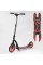Самокат двоколісний Best Scooter 40860 (4) колеса PU - переднє 23 см, заднє - 20 см, 1 амортизатор, широкий руль, зажим руля, в коробці