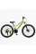 Велосипед Спортивний Corso STARK 24" дюйми SK-24392