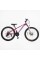 Велосипед Спортивний Corso 26" дюймів PHANTOM PH-26702