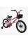 Велосипед 2-х колісний 18" CORSO TG-25402 TAYGER