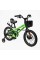 Велосипед 2-х колісний 16" CORSO TG-70411 TAYGER