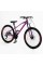 Велосипед Спортивний Corso BLADE 26" дюймів BD-26228